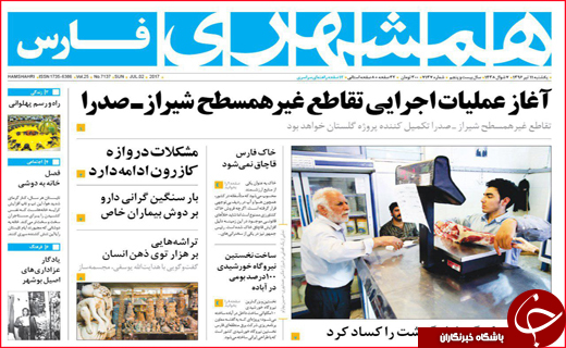 از تنور سرد نانوایی ها تا وام خوداشتغالی برای معتادان بهبود یافته