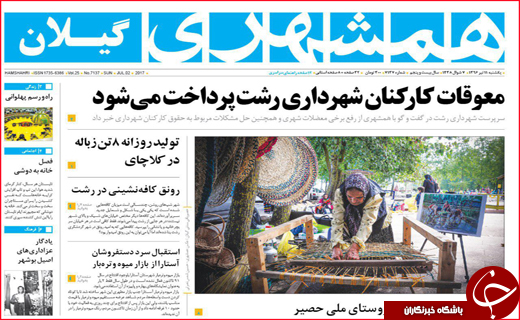 از تنور سرد نانوایی ها تا وام خوداشتغالی برای معتادان بهبود یافته