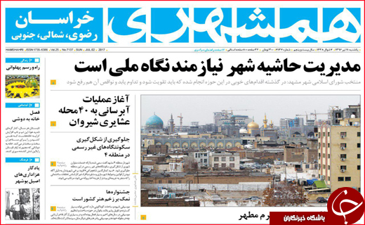 از تنور سرد نانوایی ها تا وام خوداشتغالی برای معتادان بهبود یافته