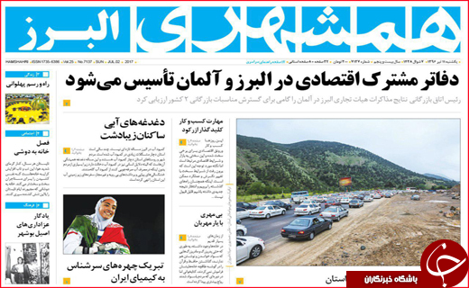 از تنور سرد نانوایی ها تا وام خوداشتغالی برای معتادان بهبود یافته