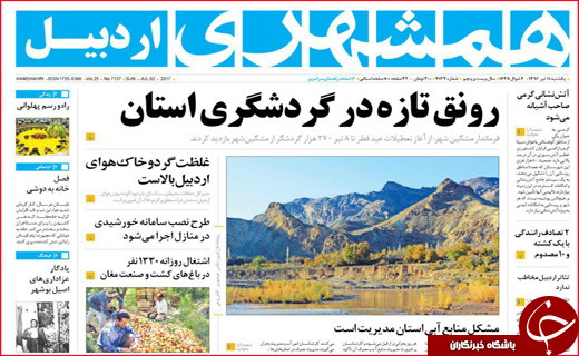 از تنور سرد نانوایی ها تا وام خوداشتغالی برای معتادان بهبود یافته