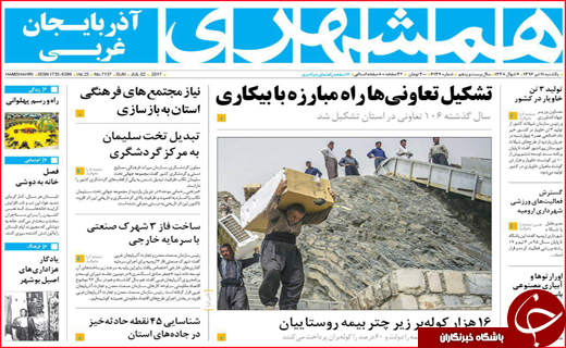 از تنور سرد نانوایی ها تا وام خوداشتغالی برای معتادان بهبود یافته