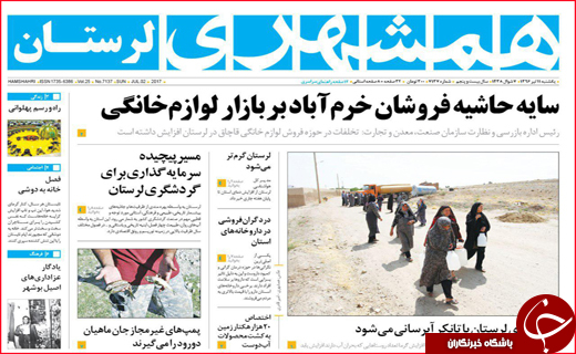 از تنور سرد نانوایی ها تا وام خوداشتغالی برای معتادان بهبود یافته