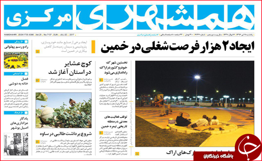 از تنور سرد نانوایی ها تا وام خوداشتغالی برای معتادان بهبود یافته