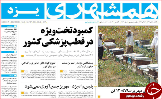 از تنور سرد نانوایی ها تا وام خوداشتغالی برای معتادان بهبود یافته