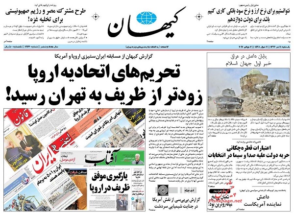 از ..... تا ......