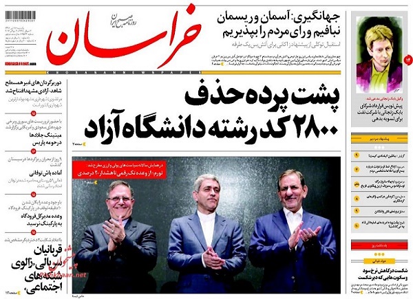 از ..... تا ......