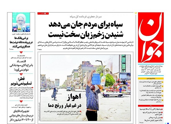از ..... تا ......