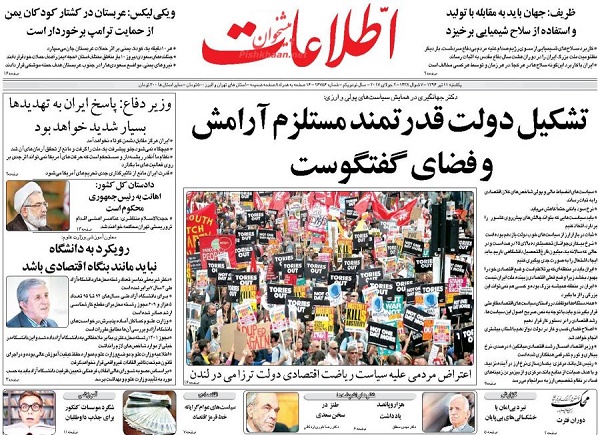 از ..... تا ......