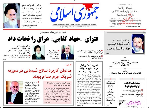 از ..... تا ......