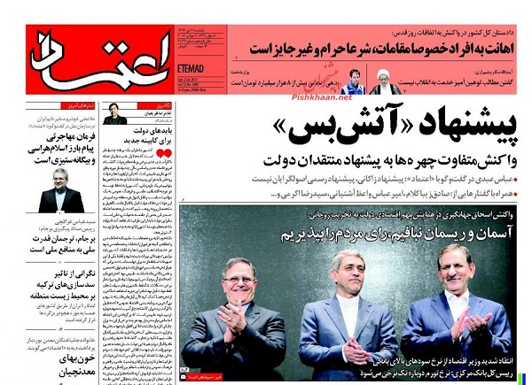 از ..... تا ......