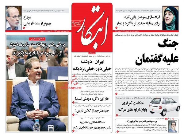 از ..... تا ......