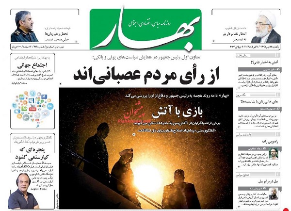 از ..... تا ......