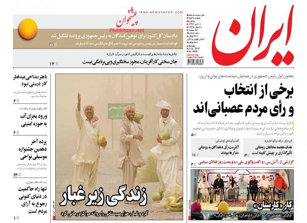 از ..... تا ......