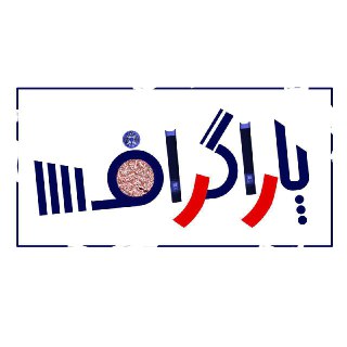 کتاب خوانی بازیگران در «پاراگراف4» شبکه چهار