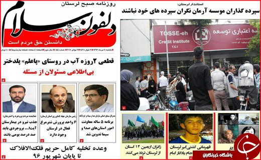از تنور سرد نانوایی ها تا وام خوداشتغالی برای معتادان بهبود یافته