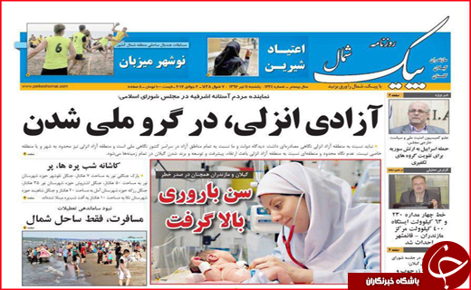 از تنور سرد نانوایی ها تا وام خوداشتغالی برای معتادان بهبود یافته