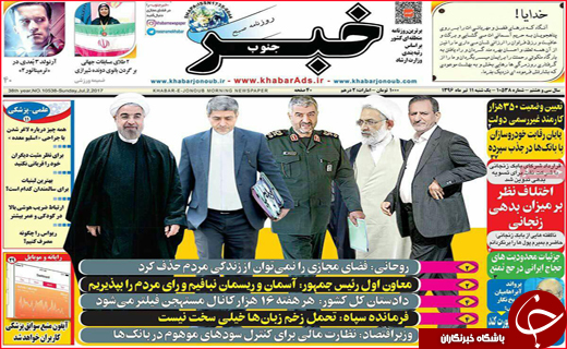از تنور سرد نانوایی ها تا وام خوداشتغالی برای معتادان بهبود یافته