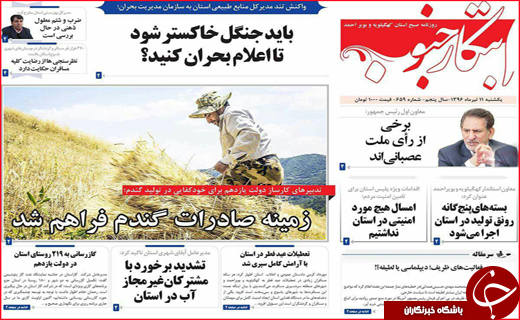 از تنور سرد نانوایی ها تا وام خوداشتغالی برای معتادان بهبود یافته
