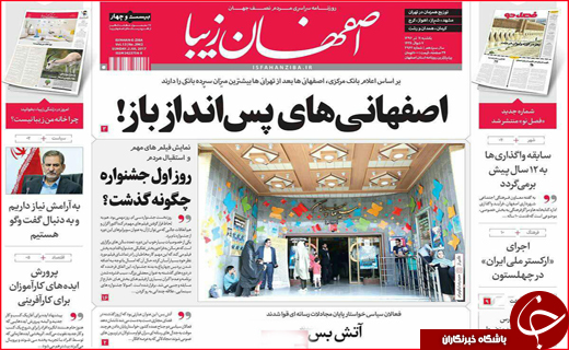 از تنور سرد نانوایی ها تا وام خوداشتغالی برای معتادان بهبود یافته