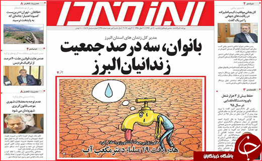 از تنور سرد نانوایی ها تا وام خوداشتغالی برای معتادان بهبود یافته