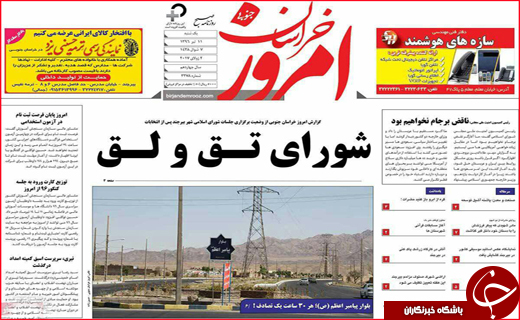 از تنور سرد نانوایی ها تا وام خوداشتغالی برای معتادان بهبود یافته