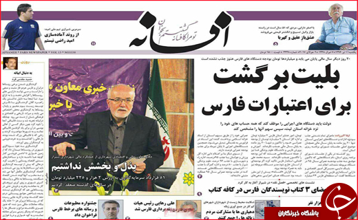 از تنور سرد نانوایی ها تا وام خوداشتغالی برای معتادان بهبود یافته
