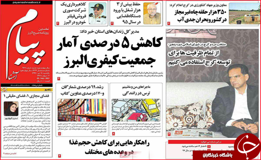 از تنور سرد نانوایی ها تا وام خوداشتغالی برای معتادان بهبود یافته