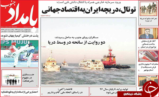 از تنور سرد نانوایی ها تا وام خوداشتغالی برای معتادان بهبود یافته