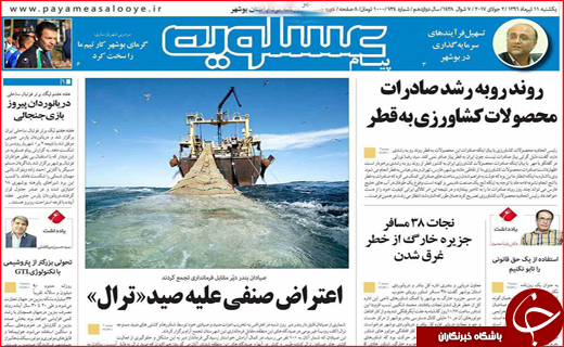 از تنور سرد نانوایی ها تا وام خوداشتغالی برای معتادان بهبود یافته