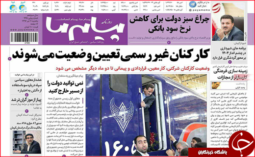 از تنور سرد نانوایی ها تا وام خوداشتغالی برای معتادان بهبود یافته