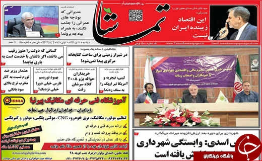 از تنور سرد نانوایی ها تا وام خوداشتغالی برای معتادان بهبود یافته