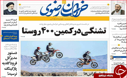 از تنور سرد نانوایی ها تا وام خوداشتغالی برای معتادان بهبود یافته