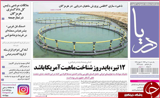از تنور سرد نانوایی ها تا وام خوداشتغالی برای معتادان بهبود یافته