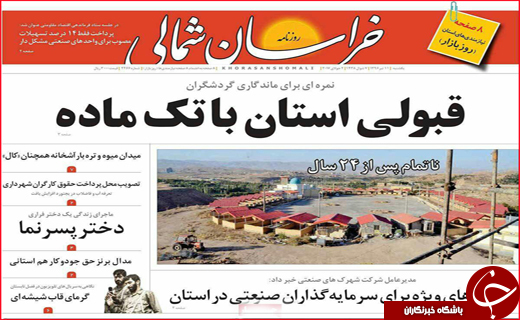 از تنور سرد نانوایی ها تا وام خوداشتغالی برای معتادان بهبود یافته