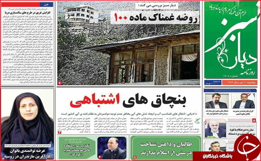 از تنور سرد نانوایی ها تا وام خوداشتغالی برای معتادان بهبود یافته