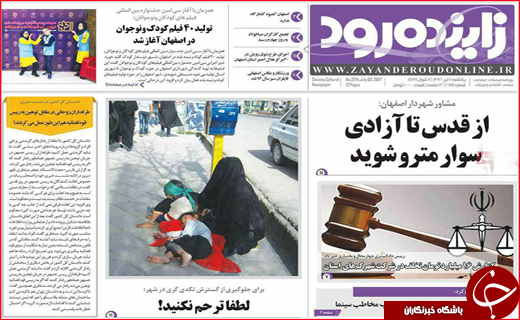 از تنور سرد نانوایی ها تا وام خوداشتغالی برای معتادان بهبود یافته