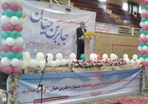 شرکت 55 هزار دانش آموز ابتدایی اردبیل در جشنواره جابربن حیان
