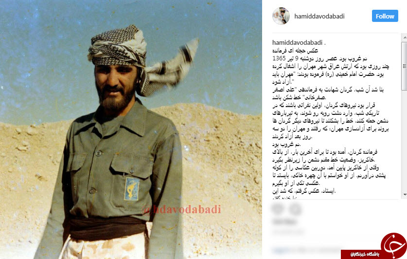 ماجرای عکس حجله ای فرمانده چه بود؟+عکس