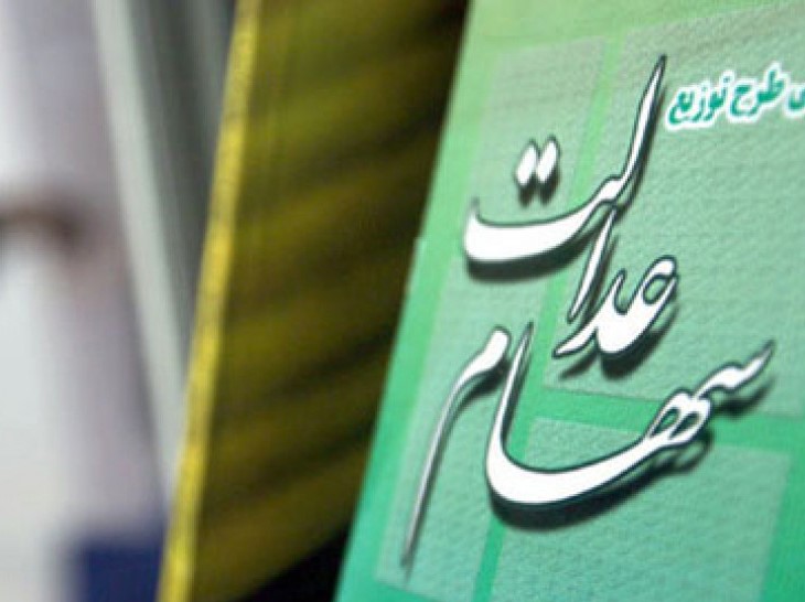 نقش داعش،سعودی‌ها و آمریکایی‌ها در بازار نفت/ ثبت نام 28 میلیون نفر از مشمولین در سامانه سهام عدالت/ قیمت منطقی هر عدد تخم مرغ چقدر است؟