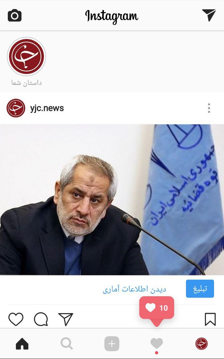زبان فارسی به اینستاگرام اضافه شد +عکس
