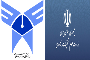 بیش از 1700 رشته‌محل کارشناسی‌ارشد دانشگاه آزاد تایید شد