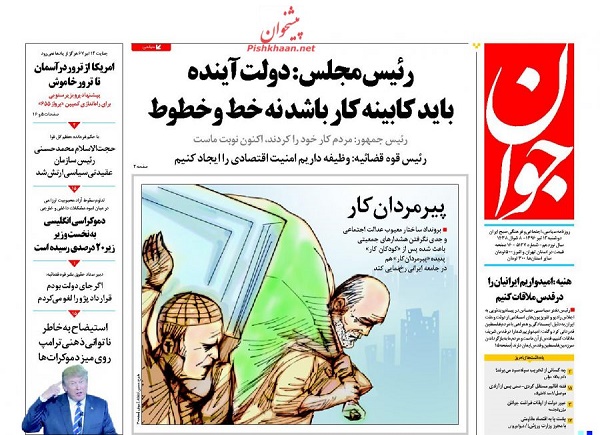از وعده های فانتزی وزیر ارتباطات تا قربانیان جدید ام اس
