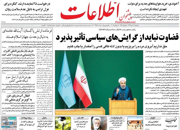 از وعده های فانتزی وزیر ارتباطات تا قربانیان جدید ام اس
