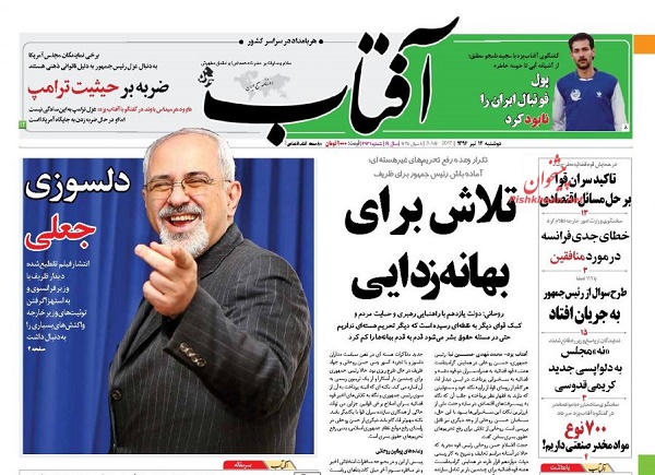 از وعده های فانتزی وزیر ارتباطات تا قربانیان جدید ام اس