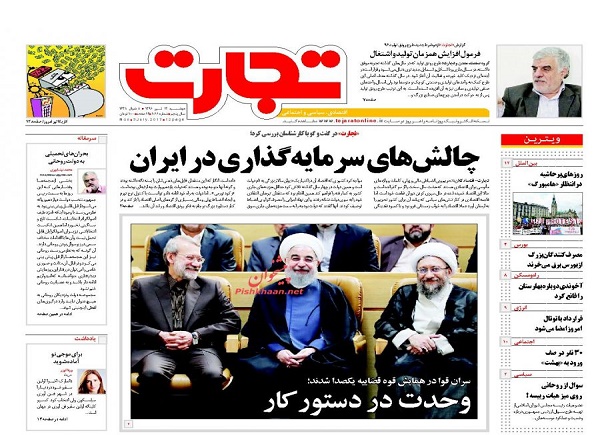 از وعده های فانتزی وزیر ارتباطات تا قربانیان جدید ام اس
