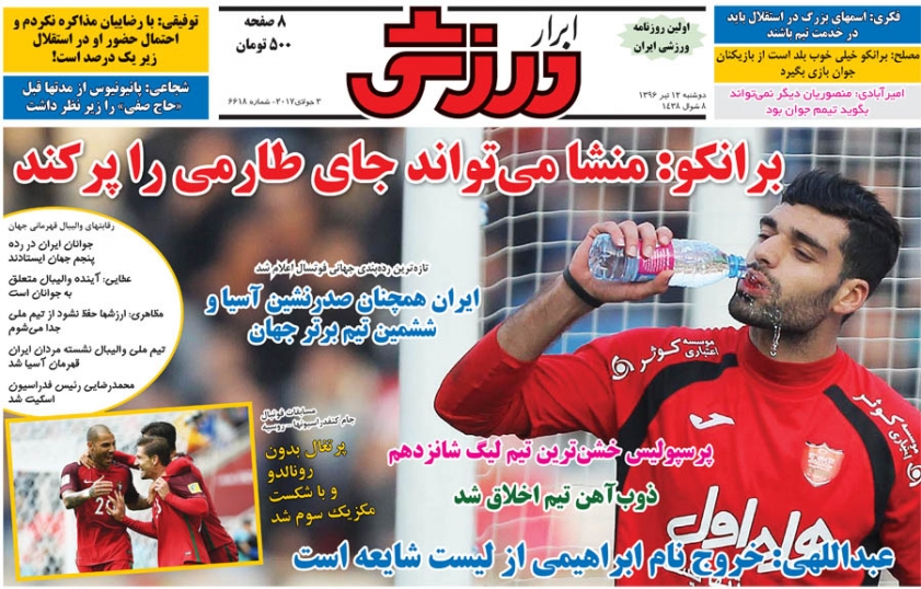 یک میلیون یورو برای زلاتان ایران/منشا ثبت کرد، قانون اجرا نشد/اسم عبدالرحمان را اینجا نشنوم!
