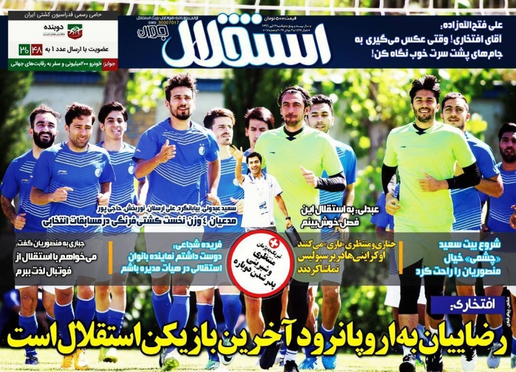 یک میلیون یورو برای زلاتان ایران/منشا ثبت کرد، قانون اجرا نشد/اسم عبدالرحمان را اینجا نشنوم!
