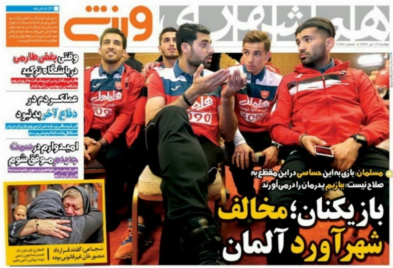 یک میلیون یورو برای زلاتان ایران/منشا ثبت کرد، قانون اجرا نشد/اسم عبدالرحمان را اینجا نشنوم!