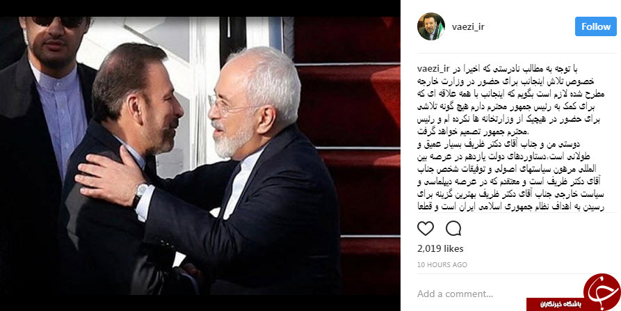واعظی